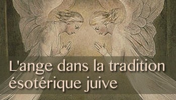L'ange dans la tradition ésotérique juive, figure du temps et gardien de l'éternité