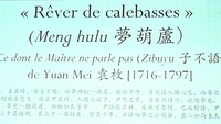 lucas aude reve chine 3