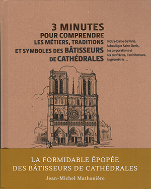 3 minutes pour comprendre les métiers
