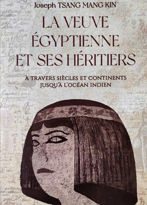 La Veuve Egyptienne et ses Héritiers
