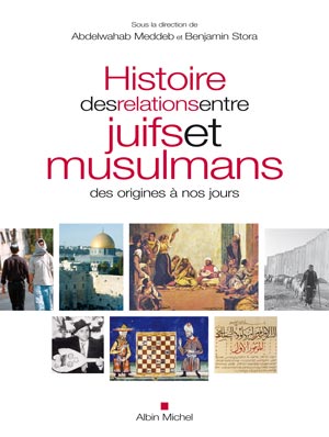 Histoire des relations entre juifs et musulmans 