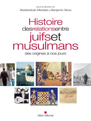 Histoire des relations entre juifs et musulmans  