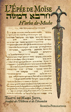 L’Epée de Moïse, traité de magie juive 