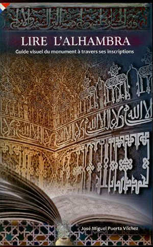 Lire L’Alhambra. Guide visuel du monument 