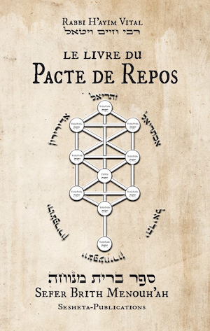 Le Livre du Pacte de Repos Rabbi H’ayim Vital